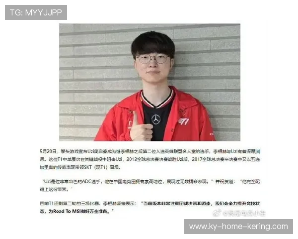 2026《英雄联盟》名人堂名单公示：除了 Faker，中国战队谁能入选？，英雄联盟名人堂排名第一